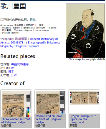 An example of a Wikidata profile page for artist Toyokuni, automatically presented in Japanese Wikidata profile page presented in Japanese