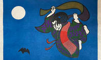 A bold, colourful print by Japanese artist Takahasi Hiromitsu of a Kabuki theatre character leaping through a moonlit sky.